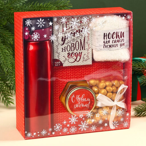 Подарочный набор новогодний С Новым годом, чай 50 г, крем-мед 120 г, носки 36-39 р, термос 500 мл, арахис в глазури 100 г