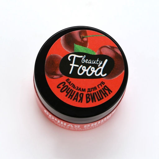 Цена за 4 шт. Бальзам для губ увлажняющий, 10 г, аромат сочной вишни, BEAUTY FOOD