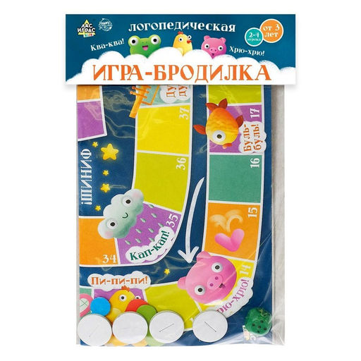 Цена за 3 шт. Настольная игра игра-бродилка логопедическая - Лас играс kids фото 4