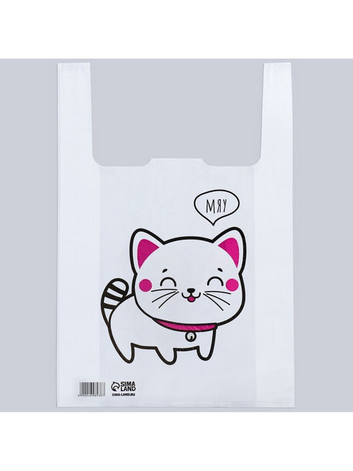 Цена за 100 шт. Пакет-майка, упаковка, «Милый кот» 26/14×45 см
