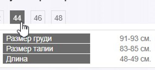 жилет ЛЕН  с ХЛОПКОМ - Трика фото 10