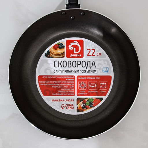Сковорода Доляна Promo, d=22 см, h=5 см, пластиковая ручка, антипригарное покрытие, алюминий, бордовая