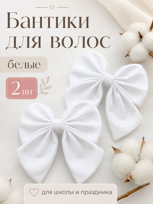 Товар дня