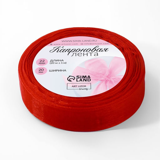 Лента капроновая, 20 мм, 20±1 м, красная, №26