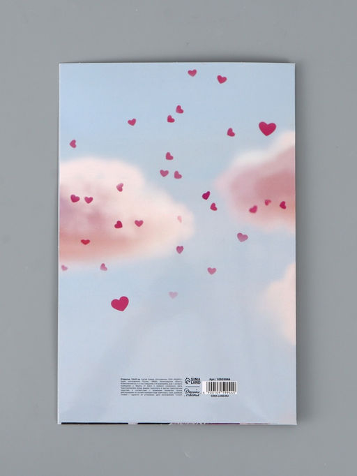 Цена за 10 шт. Открытка поздравительная с карманом для денег «Свадьба», голуби, 19×29 см