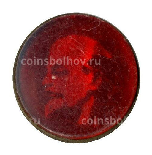 Значок В.И.Ленин