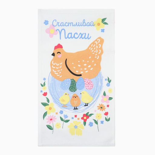 Полотенце кух. Доляна Счастливой пасхи 28х46 см, рогожка, 100% хл, 160г/м2  фото 9