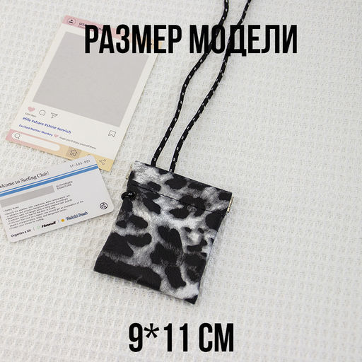 Органайзер W-PC-BAG-2-Brown