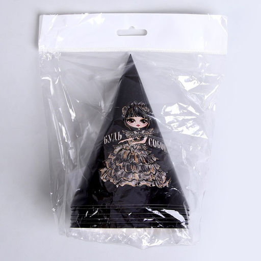 Колпак бумажный «Будь собой», в наборе 6 шт, на Хэллоуин