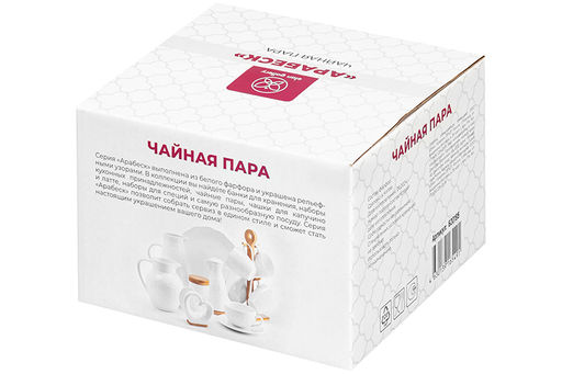 Чайн. пара 2 пр. 300 мл Арабеск - Elan gallery фото 20