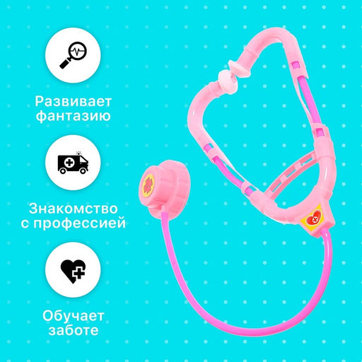 Набор доктора Больничка, 8 предметов, МИКС - Simaland фото 13