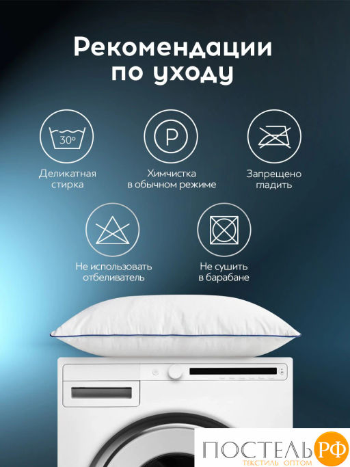 Чехол защитный MedSleep МЕДСЛИП  фото 12