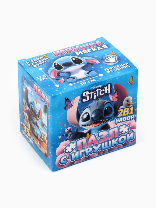 Пазл и мягкая игрушка «Стич», подарочный набор 2в1, 35 деталей