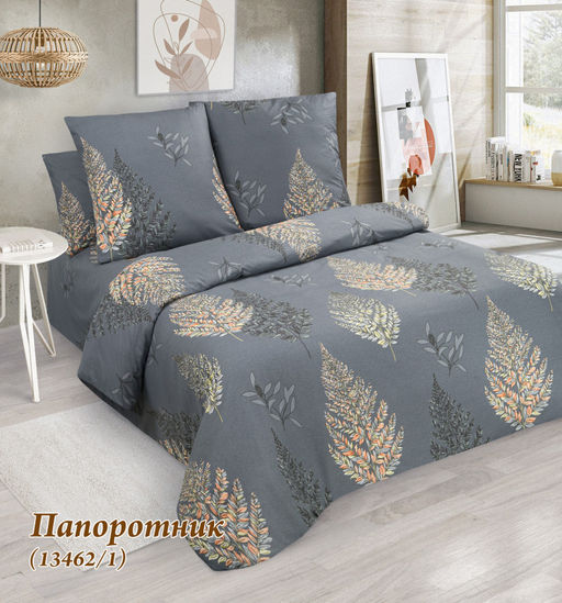 Постельное белье из поплина Папоротник Цвет:как на фото