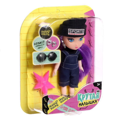 Кукла шарнирная «Крутая малышка» с аксессуарами, в джинсовом комбинезоне