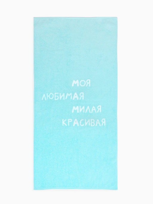 Полотенце махровое Этель. Мама, 70?130 см, 100% хлопок, 420 г/м?
