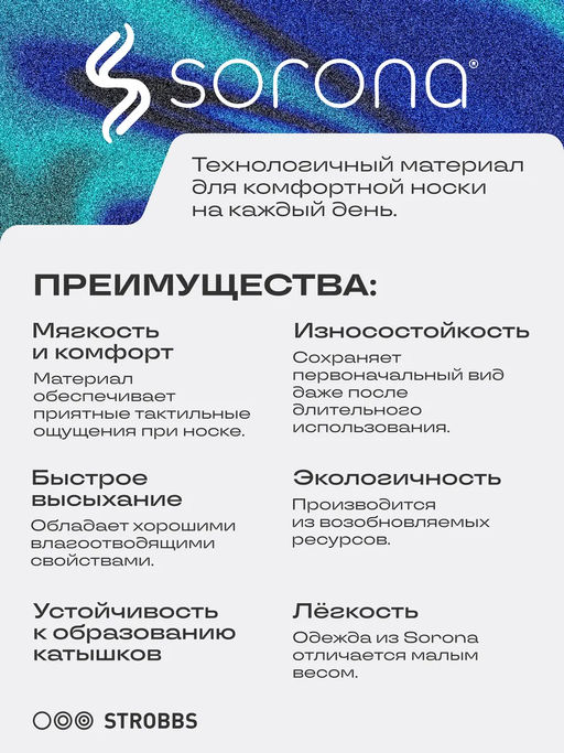 T3395-5 худи женское - Strobbs фото 8