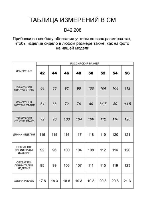 VILATTE / Платье-поло из трикотажа пике с асимметричным лампасом  фото 5