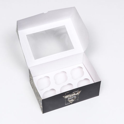 Цена за 5 шт. Упаковка на 6 капкейков Всегда верь в себя, 25?17?10 см