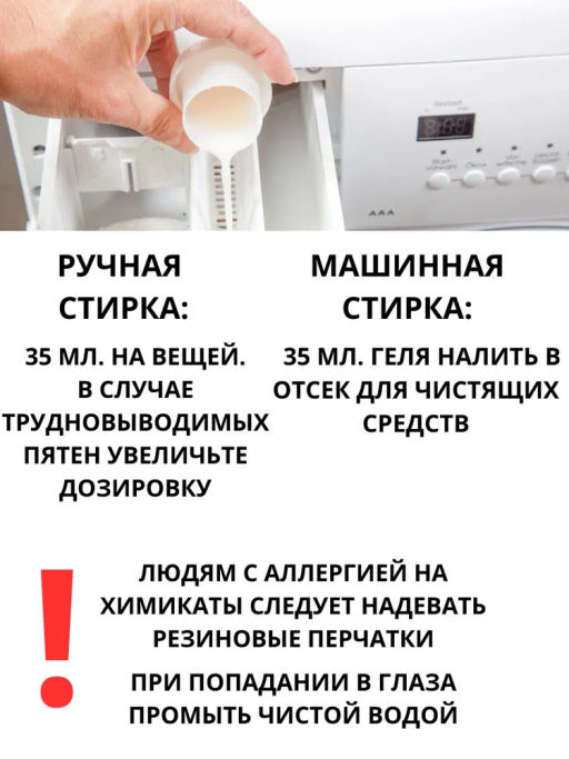Гель д/стирки Концентрированный Парфюмированный Цветок Пиона HYGIENE 12 шт/30 мл  фото 7