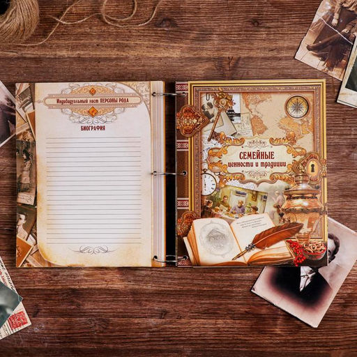 Родословная книга «Перо», 66 листов, 20 х 25 см.