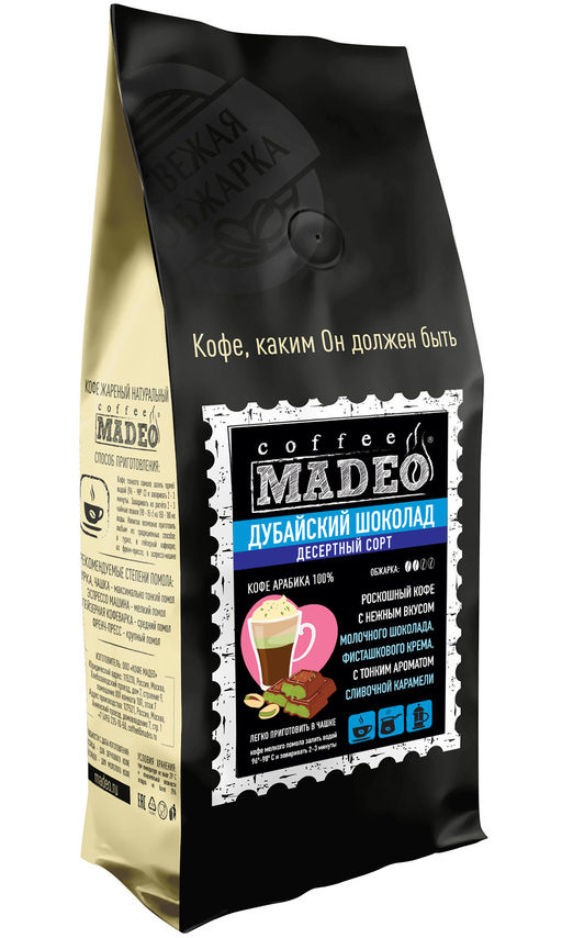 Кофе Дубайский шоколад 500 гр Madeo в зёрнах  фото 2