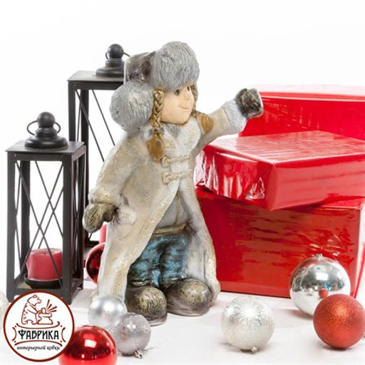 Снегурочка малая