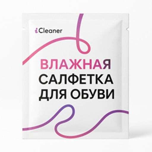 Влажные салфетки icleaner , набор 15 салфеток  фото 2