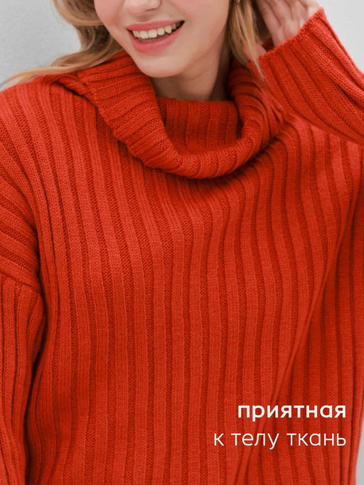 Джемпер женский MINAKU: Casual collection, цвет терракотовый, размер 44