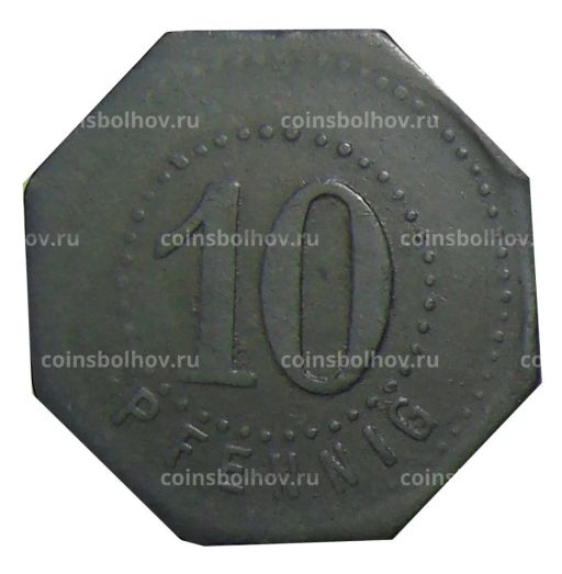 Монета 10 пфеннигов 1917 года Германия Нотгельд Хамборн