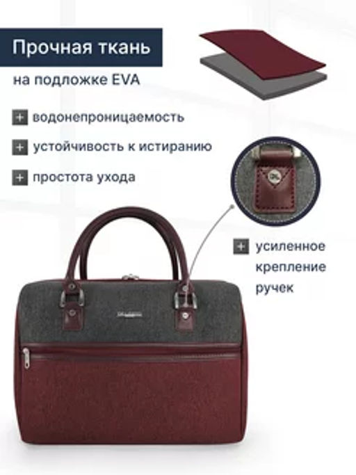 Дорожный бьюти-кейс De lerto. 6089 red grey 16 - Borgoantico фото 7