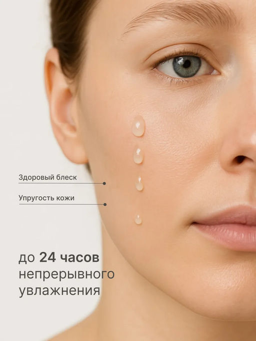 Сыворотка Био-коллагеновая с лифтинг эффектом для лица и зоны декольте SHERNUR, 35мл