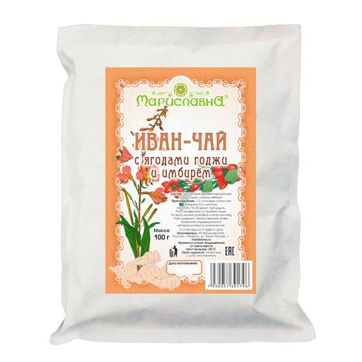 Иван-чай С ягодами годжи и имбирём - Мариславна фото 4