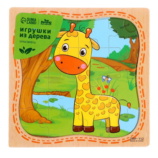 Пазлы «Жираф», в рамке, 16 элементов, 15×15 см
