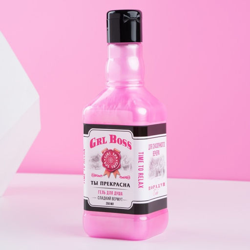 Гель для душа и пена для ванны GRL BOSS, 2 х 250 мл, подарочный набор косметики, ЧИСТОЕ СЧАТЬЕ - Чистое счастье фото 10