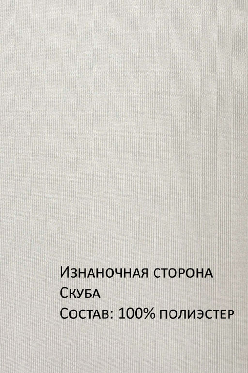Арт. 2801Костюм с брюками женский 44-50 (4 шт) Цвет:молочный - Калинка фото 12