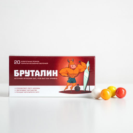 Жевательная резинка Бруталин - 8 чудо фото 3