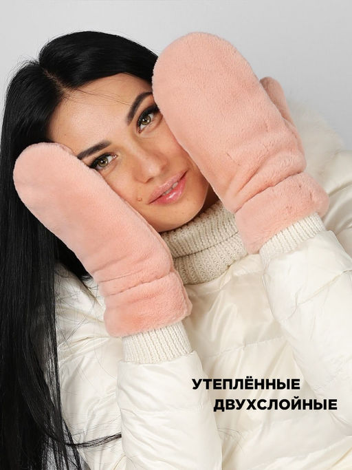Варежки женские меховые Kim Lin - Milimbi фото 2