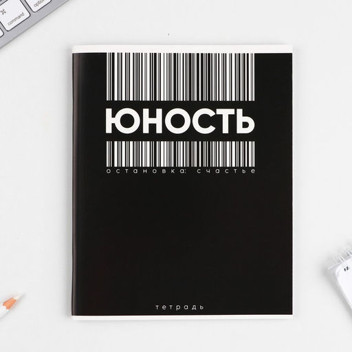 Цена за 3 шт. Тетрадь в клетку, 48 л., А5, на скрепке, блок №1 Шрифтовые яркие МИКС - Artfox study фото 7