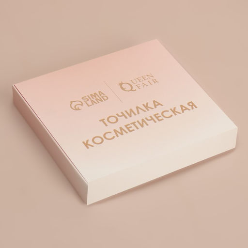 Цена за 12 шт. Точилка косметическая, двойная, цвет чёрный - Queen fair фото 5