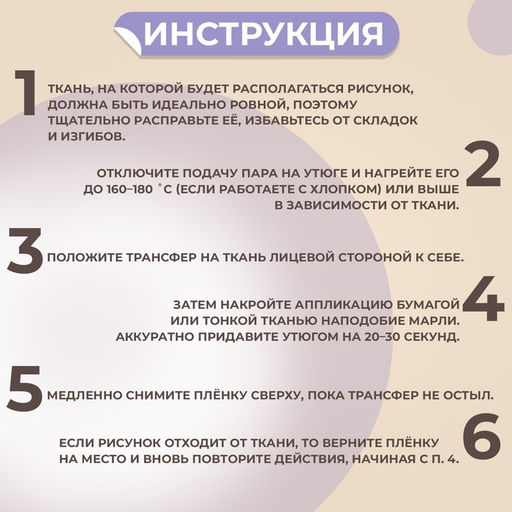 Цена за 5 шт. Термонаклейка «Единорожки с блёстками», 19×21 см, 5 дизайнов