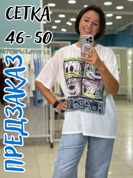 Футболка #КТ101 (9) - Dommod фото 18