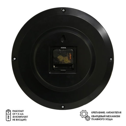 Часы настенные "Лимоны", чёрный обод, 28х28 см