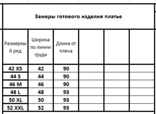 Платье 3069 - Kivviwear фото 3
