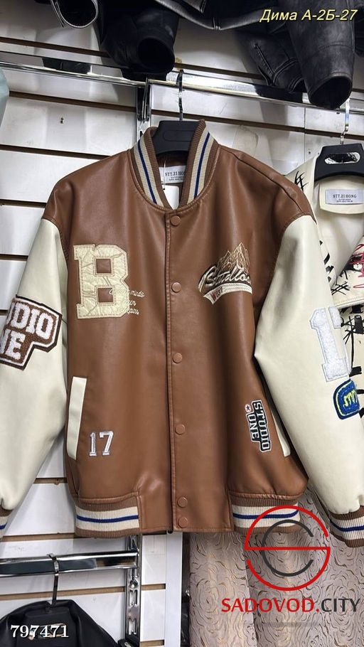 Бомбер женский с надписями