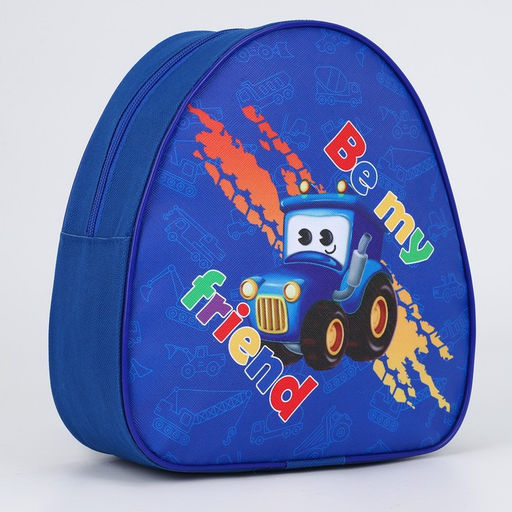 Рюкзак детский Будь моим другом, р-р. 23*20.5 см - NAZAMOK KIDS фото 3
