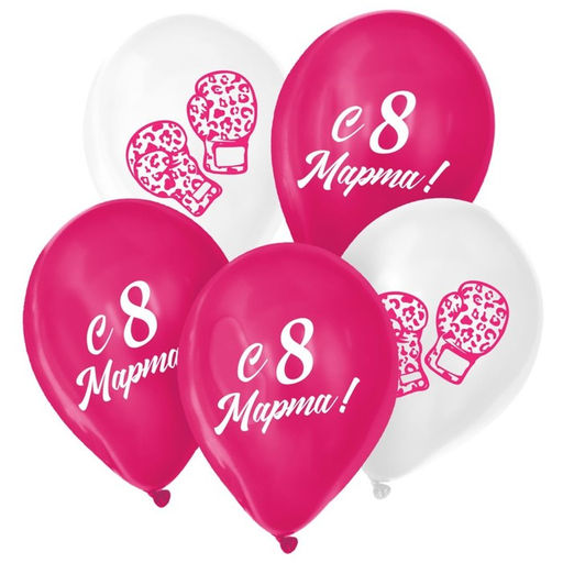 Воздушные шары латексные 12" «С 8 Марта!», 5 шт.