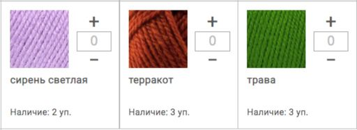 Цена за 10 мотков пряжи Бамбино