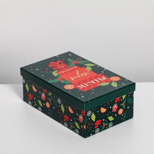 Набор подарочных коробок 10 в 1 С Новым годом, 12 7 4 - 32.5 20 12.5 см - Дарите счастье фото 7