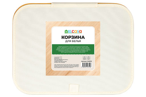 Корзина для белья 40*30*60 см с крышкой, молочная - Elan gallery фото 7